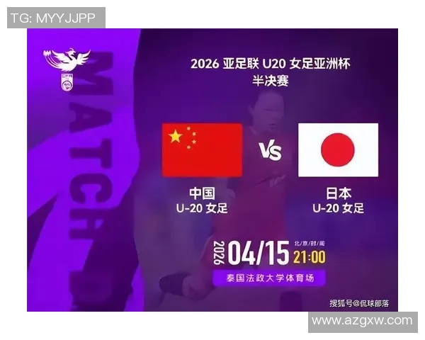 央视5套全程直播国足对阵日本精彩赛事展望与分析